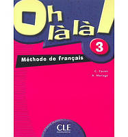 Книга Oh La La! 3 Livre de l élève (9782090336283) CLE International
