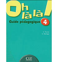 Книга Oh La La! 4 Guide pedagogique (9782090336399) CLE International