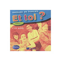 Книга Et toi? 1 - 2 CD audio (9782278059812) Didier