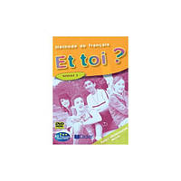Книга Et Toi? 2 DVD + Livret (9782278060016) Didier