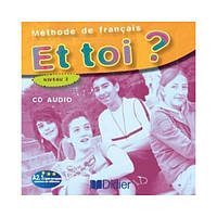 Книга Et toi? 2 - 2 CD audio (9782278060009) Didier