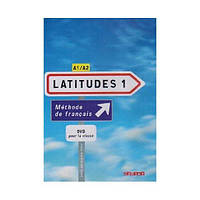 Книга Latitudes 1 DVD pour la classe avec livret pédagogique (9782278062652) Didier