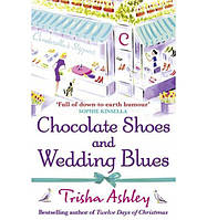 Книга Chocolate Shoes and Wedding Blues (9781847562777) Avon