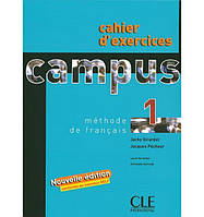 Книга Campus 1 Cahier d exercices (9782090332438) CLE International