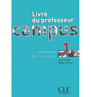 Книга Campus 1 Livre du professeur (9782090333091) CLE International