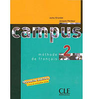 Книга Campus 2 Livre de L eleve (9782090333176) CLE International