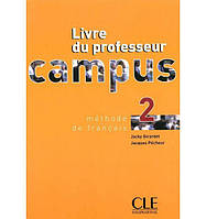 Книга Campus 2 Livre du professeur (9782090333183) CLE International