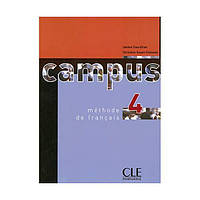 Книга Campus 4 Livre de L eleve (9782090333145) CLE International