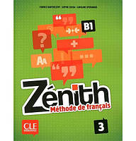 Книга Zenith 3 Livre De L Eleve + DVD-ROM (9782090386141) CLE International