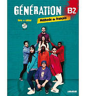 Книга Génération B2 Livre plus Cahier avec CD audio et DVD (9782278087761) Didier