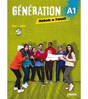 Книга Génération A1 Livre plus Cahier avec CD audio et DVD (9782278086290) Didier