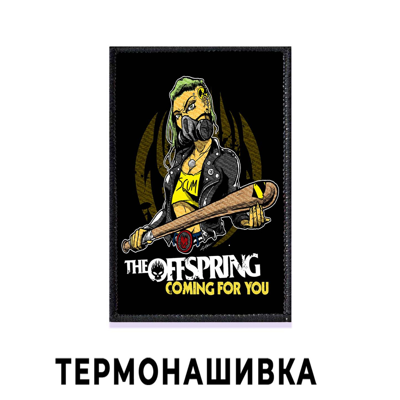 Нашивка The Offspring "Coming for you" / Офспрінг