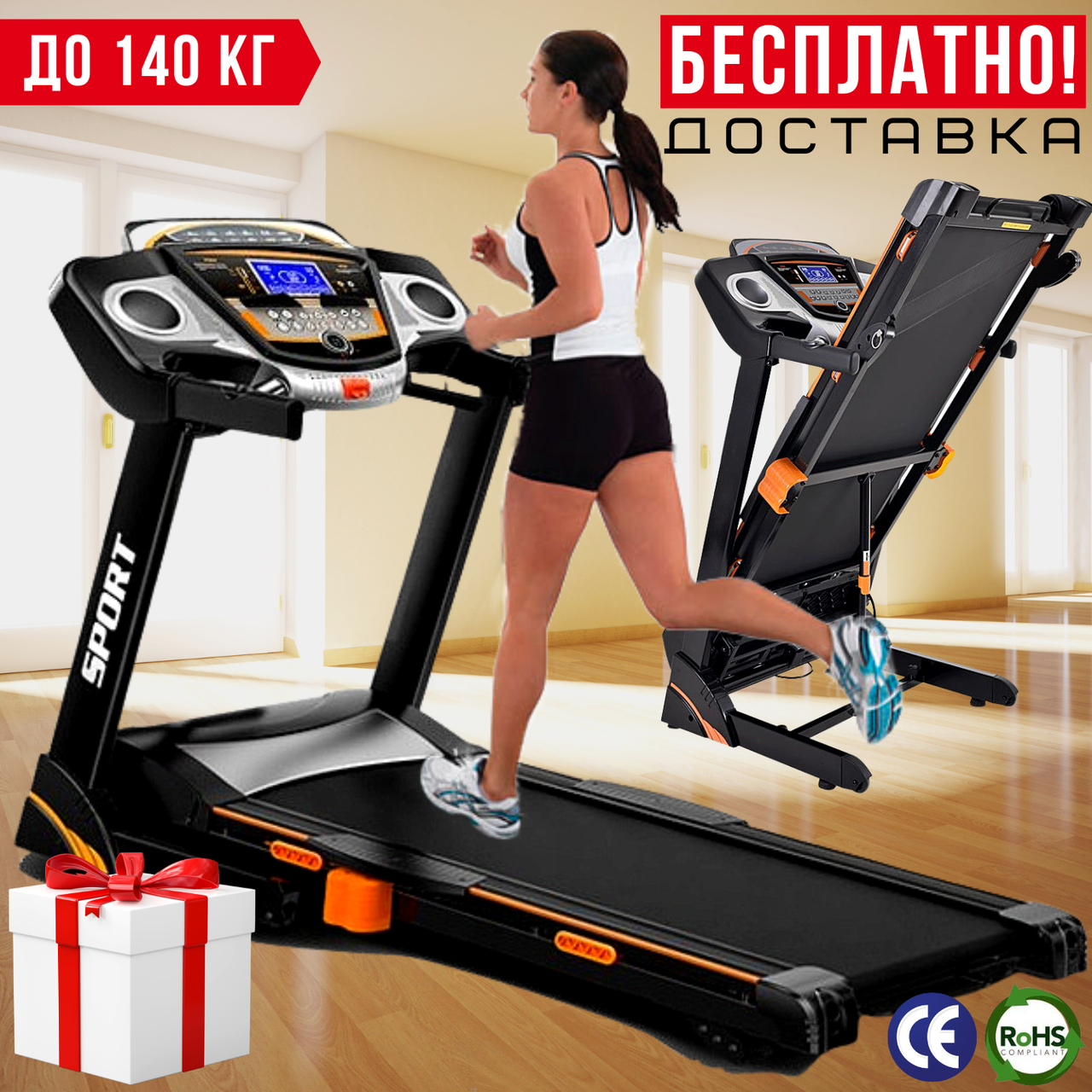 Електрична Бігова Доріжка з Кутом Нахилу до 140 кг Компактна Розкладна Бігова Доріжка для Дому HRS T400 з Амортизацією