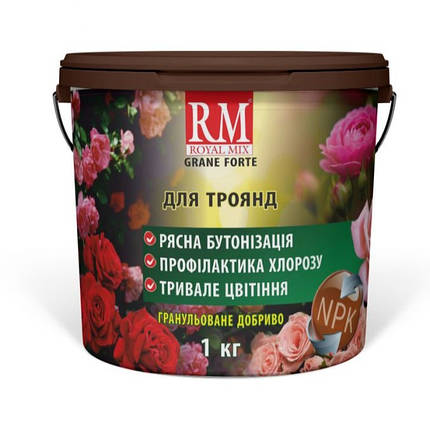 Комплексне добриво для Троянд Royal Mix Grane Forte, 1 кг, фото 1