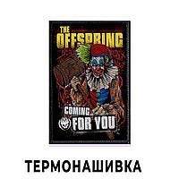 Нашивка The Offspring "Клоун" / Офспринг