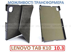 З обкладникою орігамі темний чохол для Lenovo Tab K10 (TB-x6c6x TB-x6c6F) Ivanaks origami black (вертикальний)
