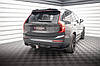 Дифузор Volvo XC90 R-Design (2019+) тюнінг обважнення спідниця елерон, фото 6
