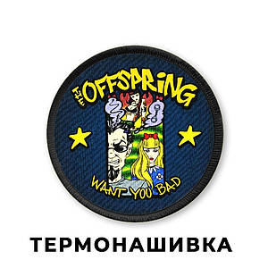 Нашивка The Offspring "Want you bad" / Офспрінг