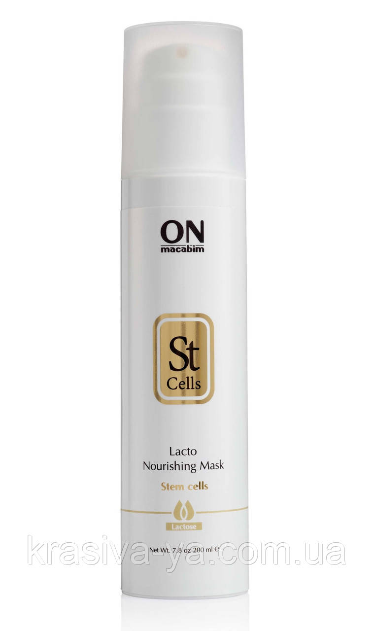 Лакто живильна маска зі стовбуровими клітинами Stem Cells Lacto Nourishing Mask, 200 мл