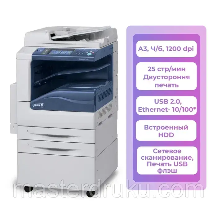 БФП лазерний Xerox WorkCentre 5325 ЯК НОВИЙ Гарантія 6 міс!