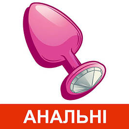 АНАЛЬНА СТИМУЛЯЦІЯ СТРАПІНИ