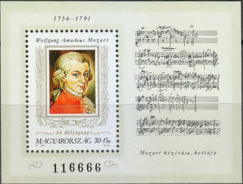 Угорщина 1991 Вольфганг Амадей Моцарт - блок - MNH / XF