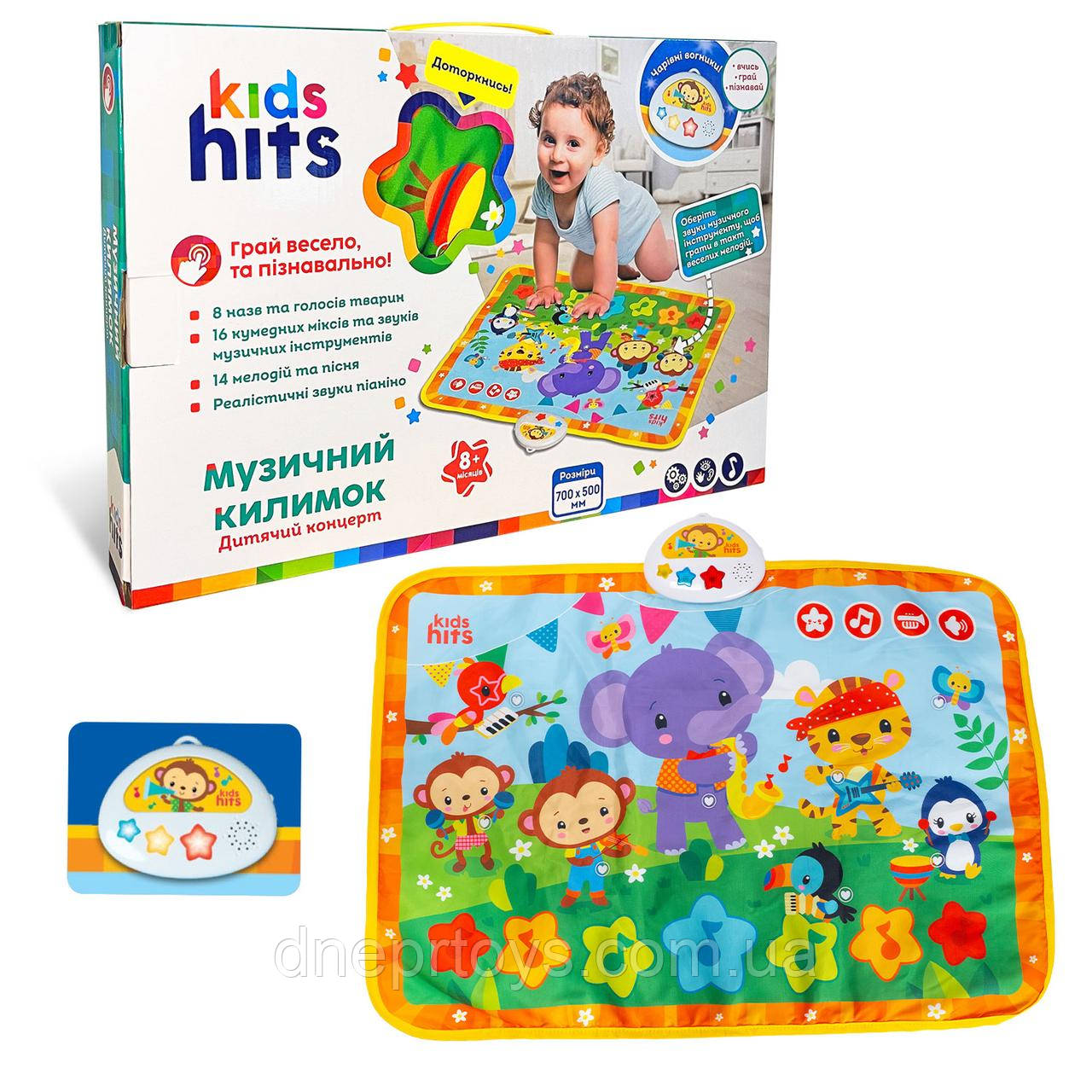 Килимок музичний сенсорний Kids Hit Дитячий концерт звуки, вірші, мелодії 70*50см (KH04-001), фото 1