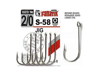 Гачок риболовний (для риболовлі) JIG S-58 №2/0 6 шт/уп ТМ FANATIK