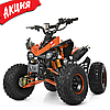 Квадроцикл електричний дитячий підлітковий Profi HB-EATV1000Q2-7 MP3 USB SD акумуляторний помаранчевий, фото 10