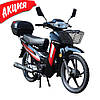 Мотоцикл легкий дорожній SPARK SP125C-3CF бензиновий чотиритактний двомісний 125 кубів із багажником, фото 10