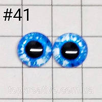 Глазки кабошоны клеевые пара 12 мм голубые