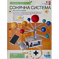 Научный набор Модель Солнечной системы 4M 00-03416/ML моторизованная, World-of-Toys