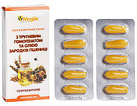 Свічки Медок з трутневим гомогенатом та олією зародків пшениці 10 шт.