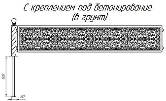 Паркан із металу (огорожа) 0,53м х 2,6м, фото 2