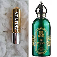 Attar collection Ai Rayhan масляні парфуми