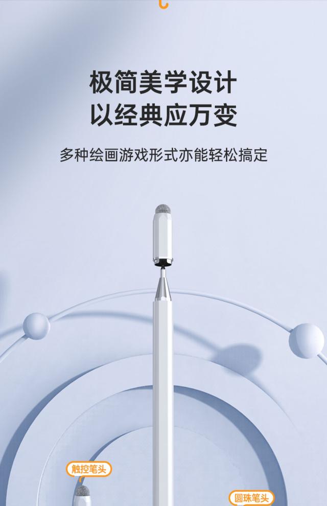 Белый универсальный стилус карандаш пенсил для планшета телефона всех ...