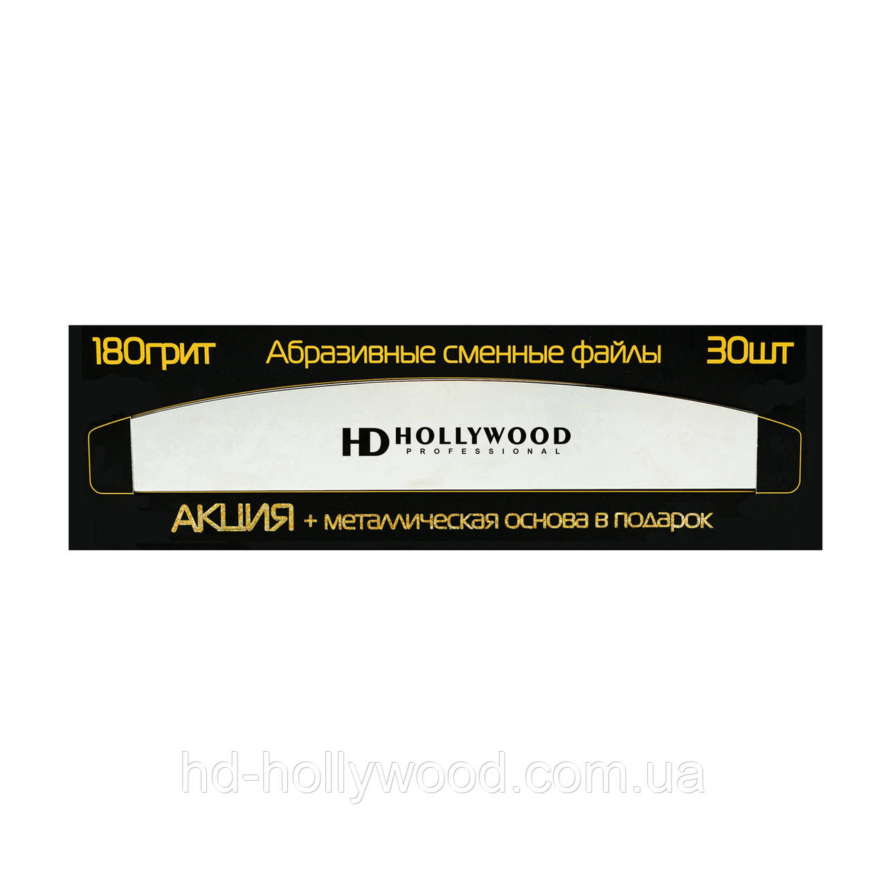 Пилка бумеранг (банан) + 30 змінних файлів (180грит) 26*165 мм HD HOLLYWOOD, фото 1