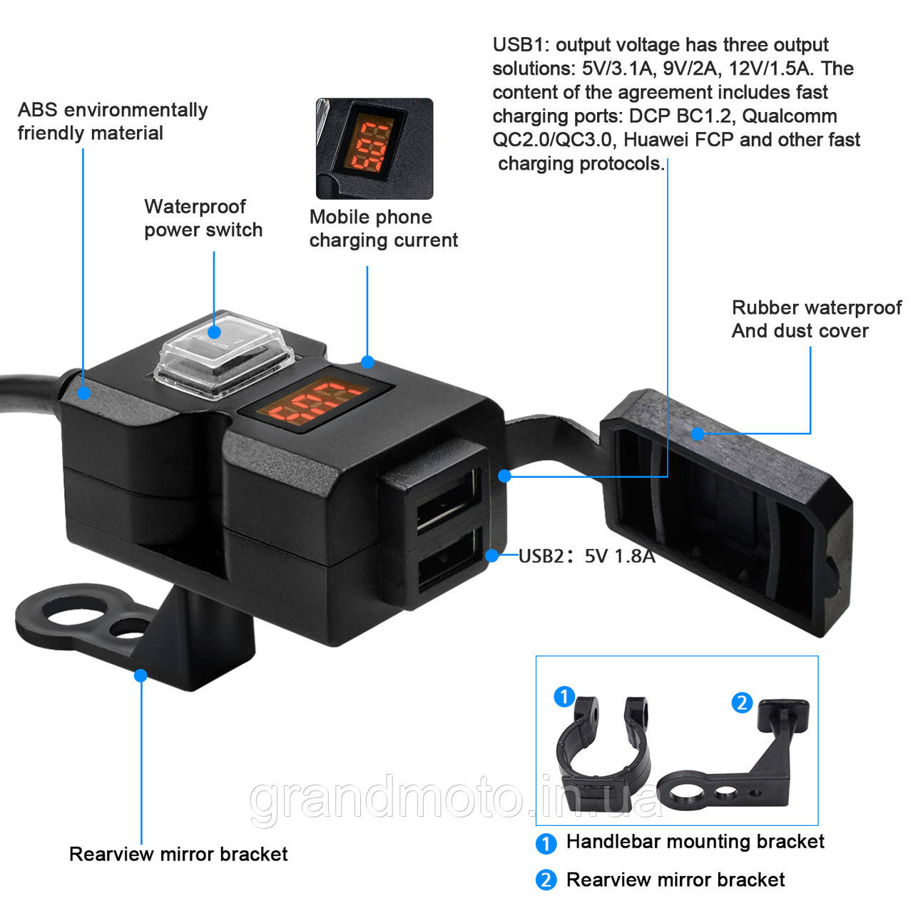 2 x USB зарядний пристрій для мотоцикла з кріпленням на кермо/дзеркало