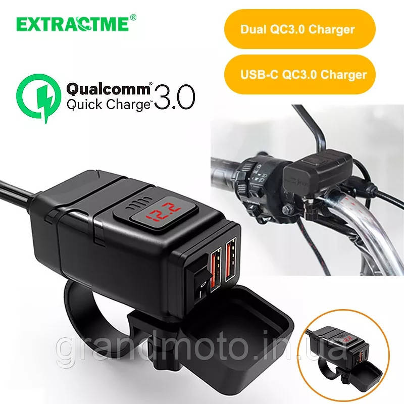 2 x USB QC 3.0 зарядний пристрій для мотоцикла з кріпленням на кермо/дзеркало