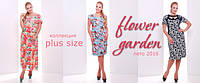 Річна plus size колекція Flower Garden