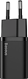 Мережевий зарядний пристрій Baseus Super Si Quick Charger 1C 20 W EU black (CCSUP-B01), фото 2