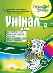 Біодеструктор Унікал-р універсальний