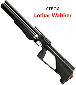 Пневматична гвинтівка ZBROIA Sapsan 550/300 LW (коричневий)