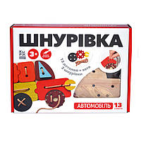 Іграшка шнурівка для малюків "Атомобіль" Kupik 900125, 13 елементів