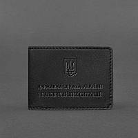 Кожаная обложка на удостоверение Государственной службы Украины по чрезвычайным ситуациям Черная