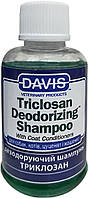 52505 Davis Triclosan Deodorizing Shampoo, 50 мл