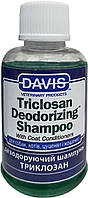 52270 Davis Triclosan Deodorizing Shampoo, 355 мл