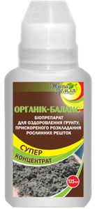 Органик-баланс для почвы 125мл, БТУ-центр