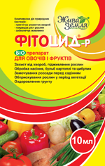 Фітоцид-р, для овочів і фруктів