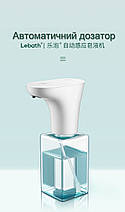 Автоматичний диспенсер для мила Lebath Micro 450ml (Xiaomi) LP-FD810, фото 3